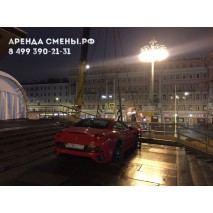Погрузка автомобиля FERRARI на подиум в Москве